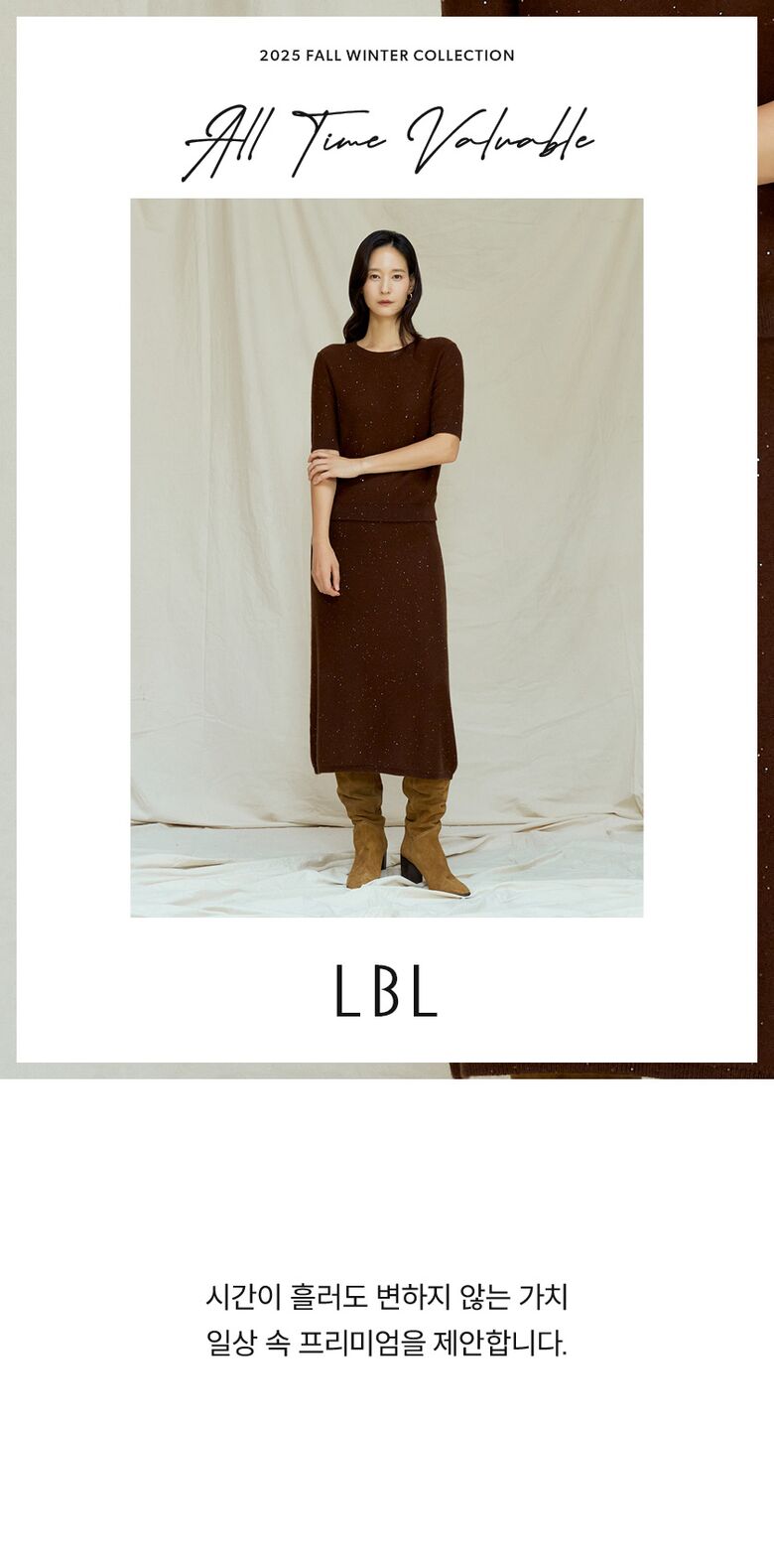 LBL_sequinSK_01